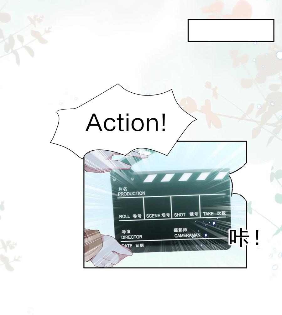 宇宙第一醋神008 期待你演的皇上