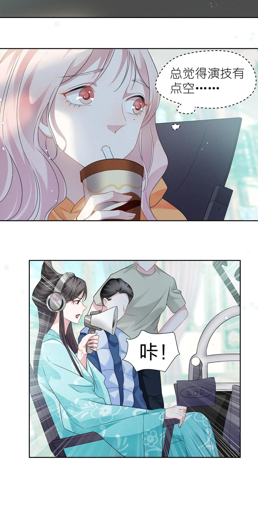 宇宙第一醋神008 期待你演的皇上