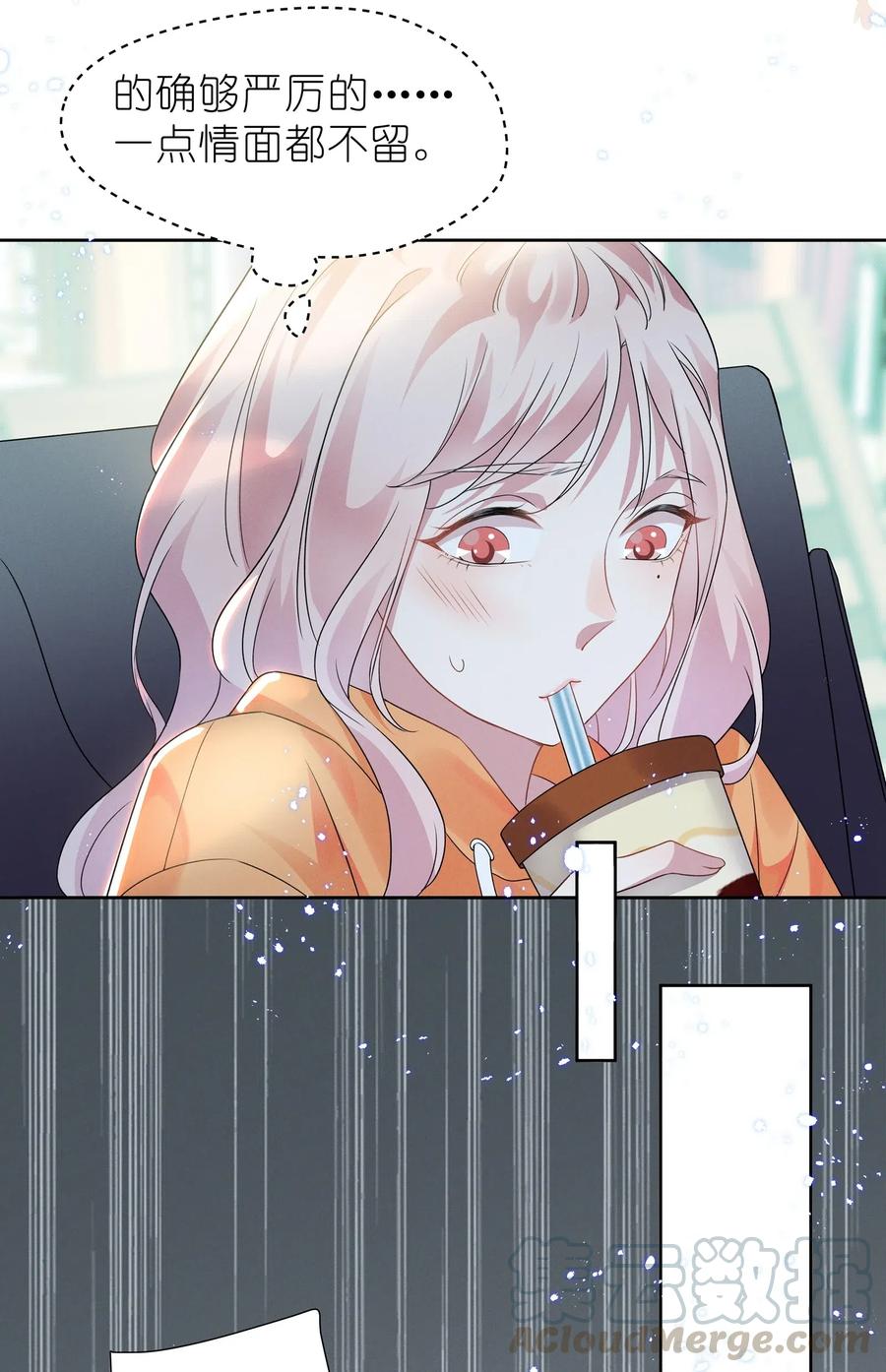 宇宙第一醋神008 期待你演的皇上