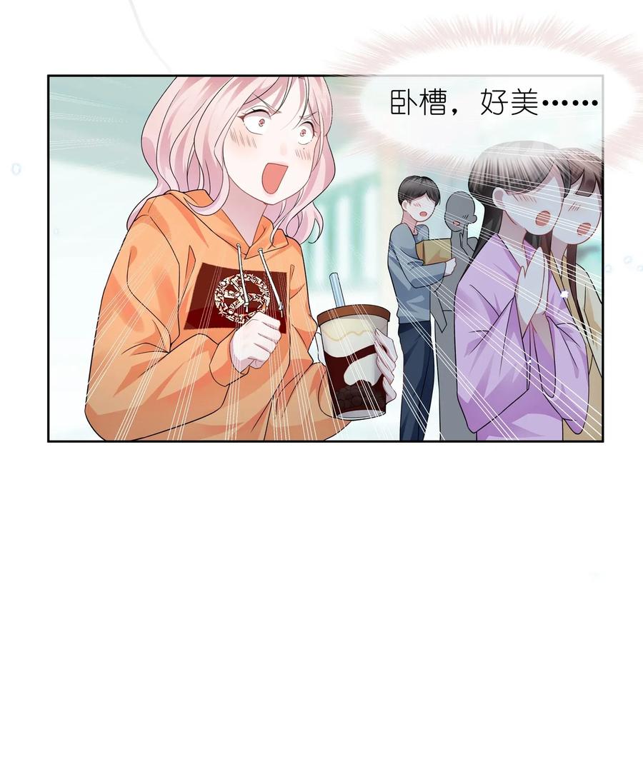 宇宙第一醋神008 期待你演的皇上