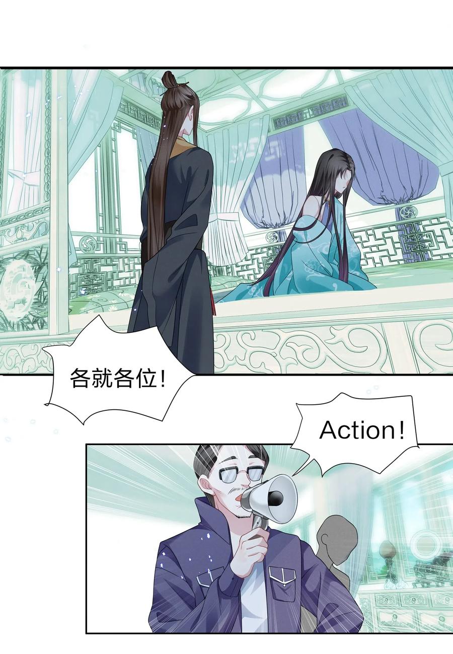 宇宙第一醋神008 期待你演的皇上