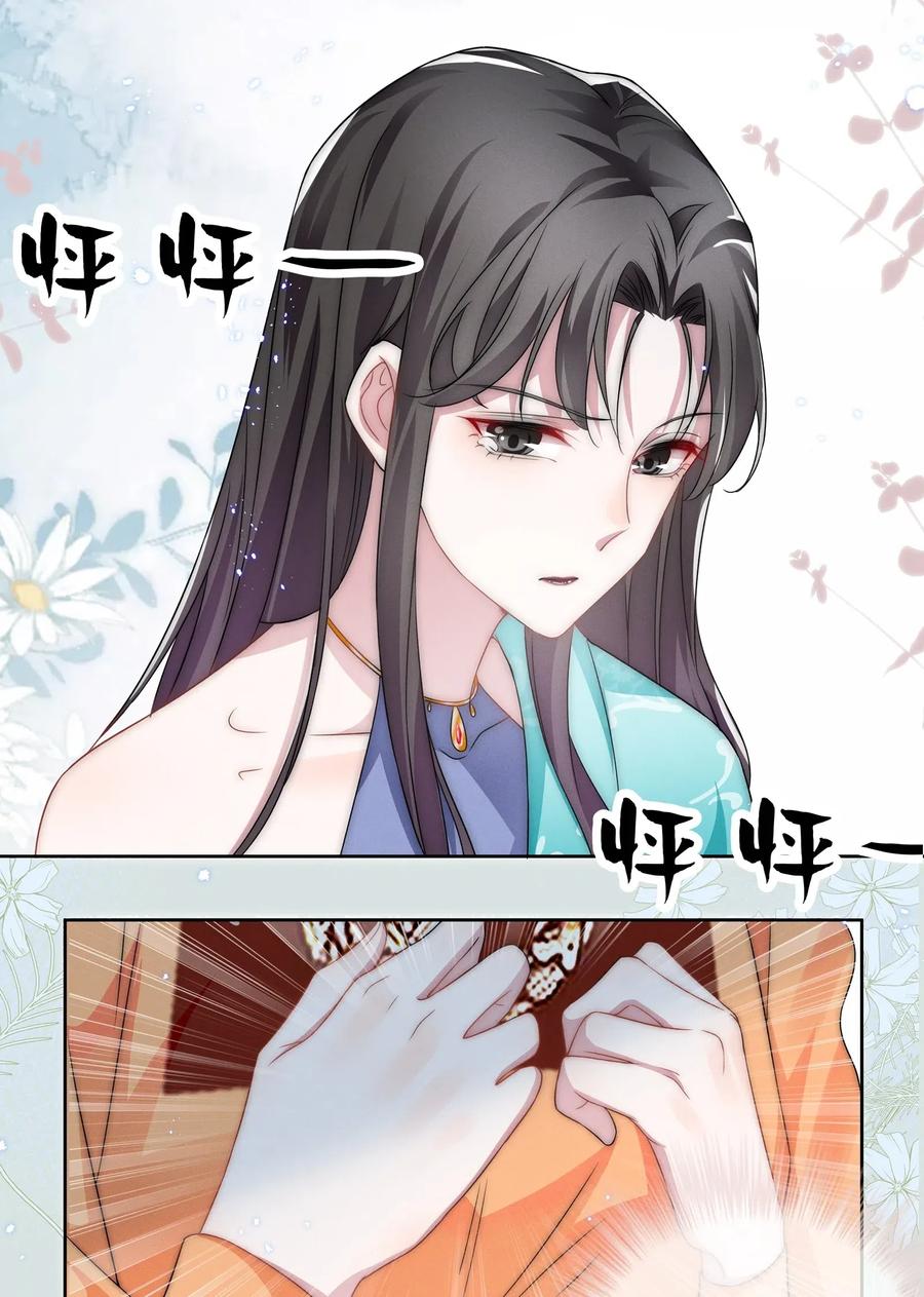 宇宙第一醋神008 期待你演的皇上