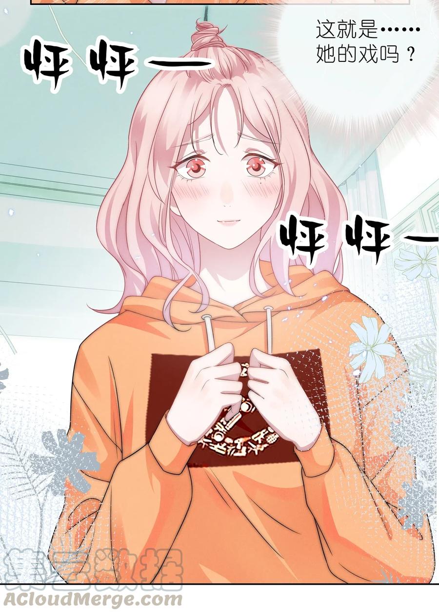 宇宙第一醋神008 期待你演的皇上