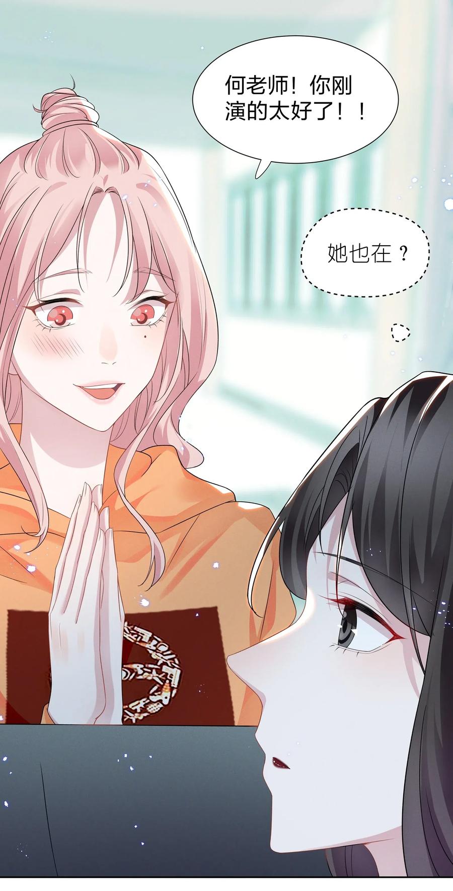 宇宙第一醋神008 期待你演的皇上