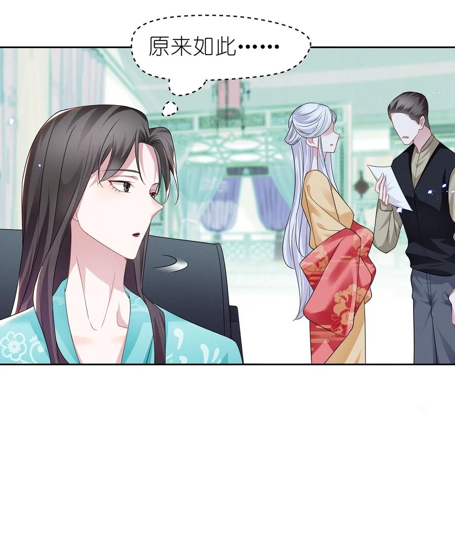 宇宙第一醋神008 期待你演的皇上