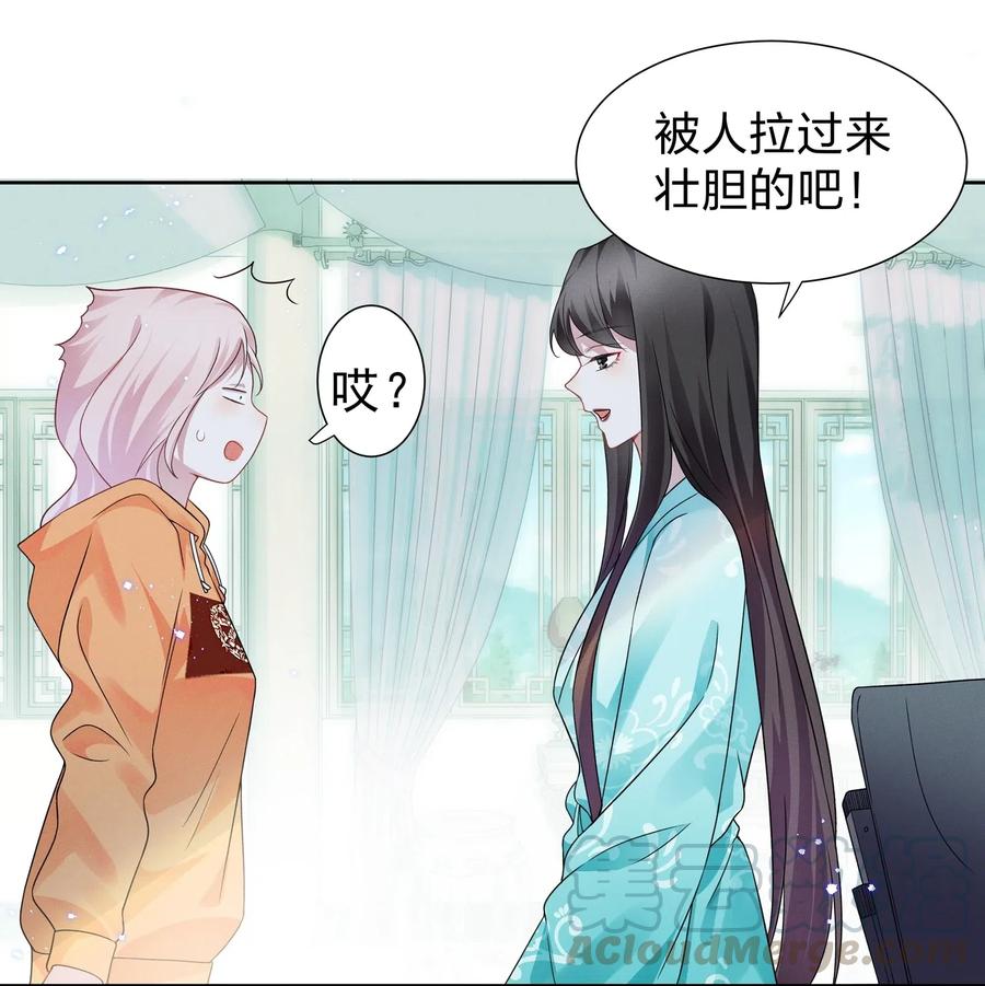 宇宙第一醋神008 期待你演的皇上