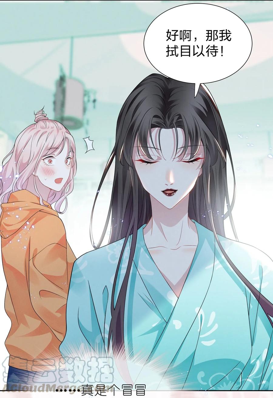 宇宙第一醋神008 期待你演的皇上