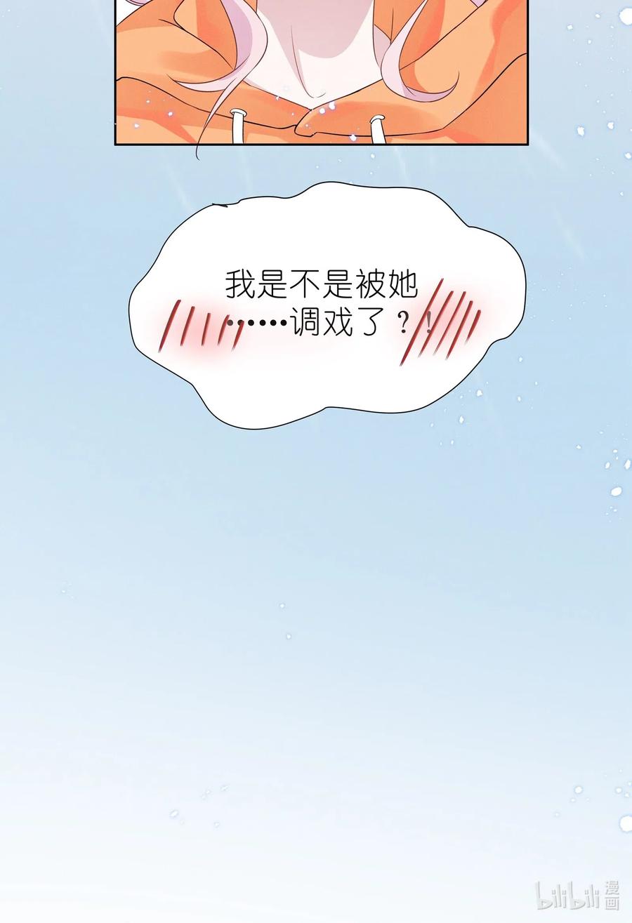 宇宙第一醋神008 期待你演的皇上