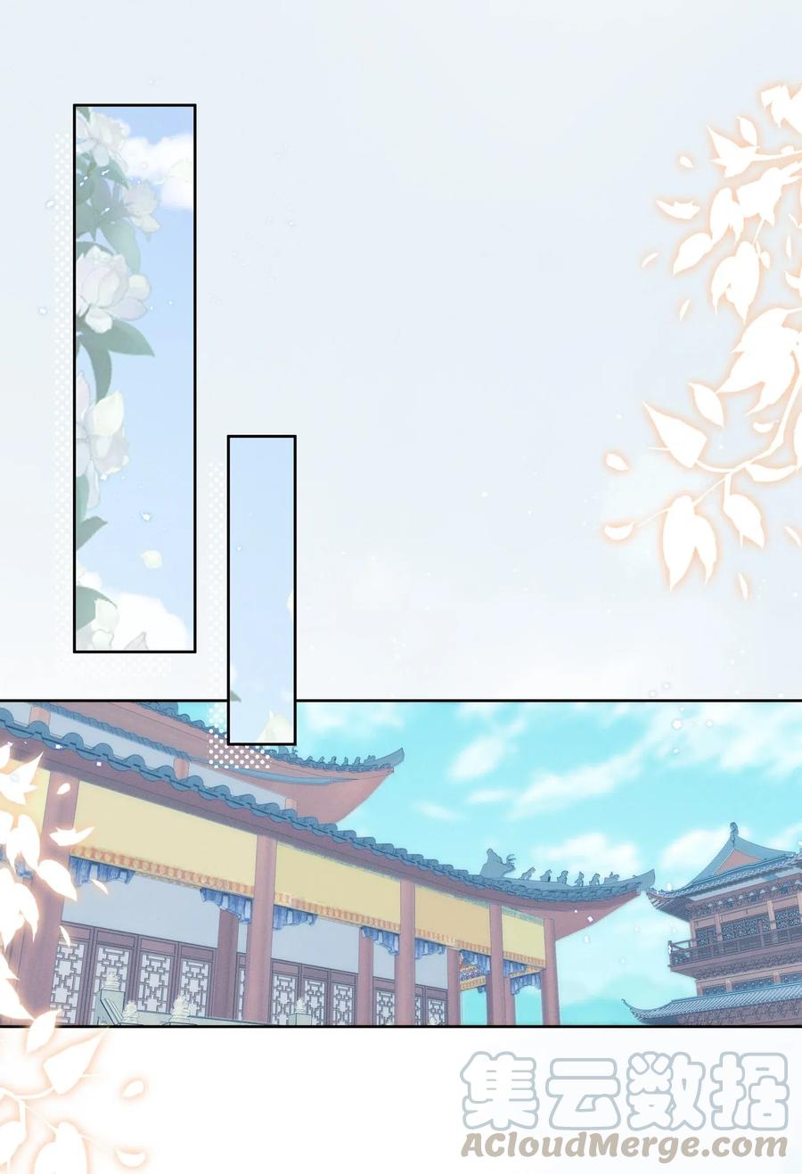 宇宙第一醋神008 期待你演的皇上