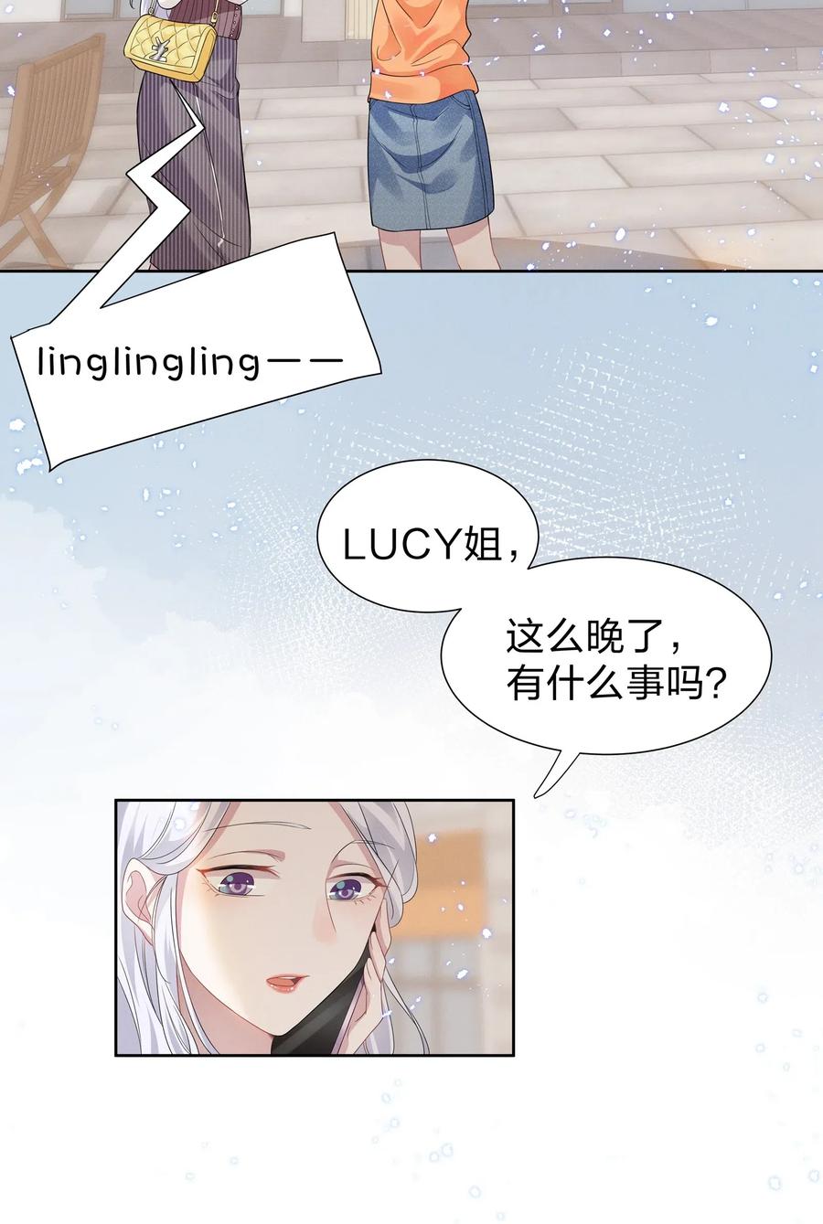 宇宙第一醋神009 再次遇见醉酒的学姐