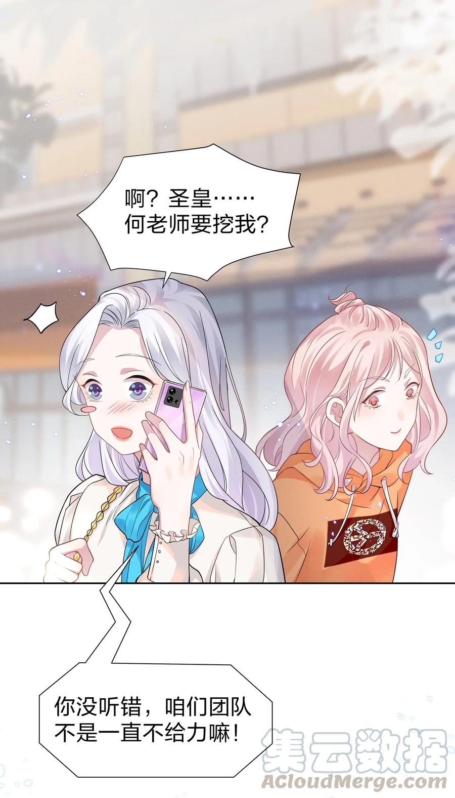 宇宙第一醋神009 再次遇见醉酒的学姐