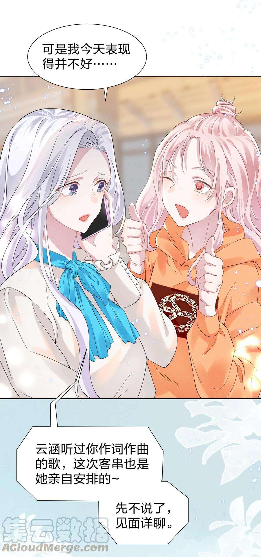 宇宙第一醋神009 再次遇见醉酒的学姐