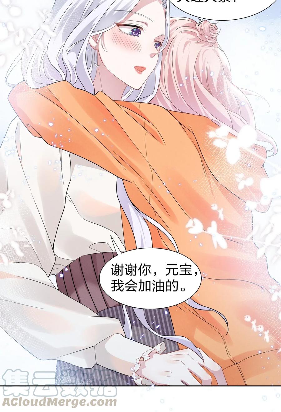 宇宙第一醋神009 再次遇见醉酒的学姐