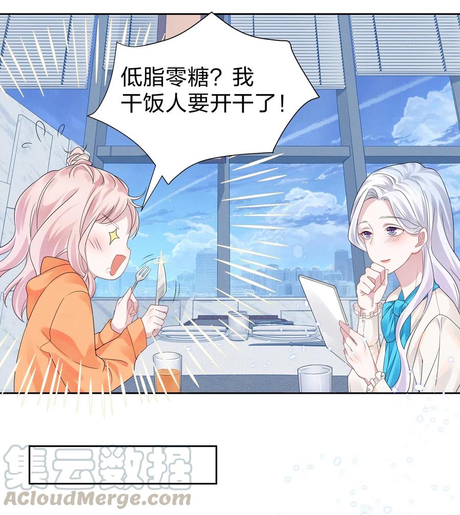 宇宙第一醋神009 再次遇见醉酒的学姐