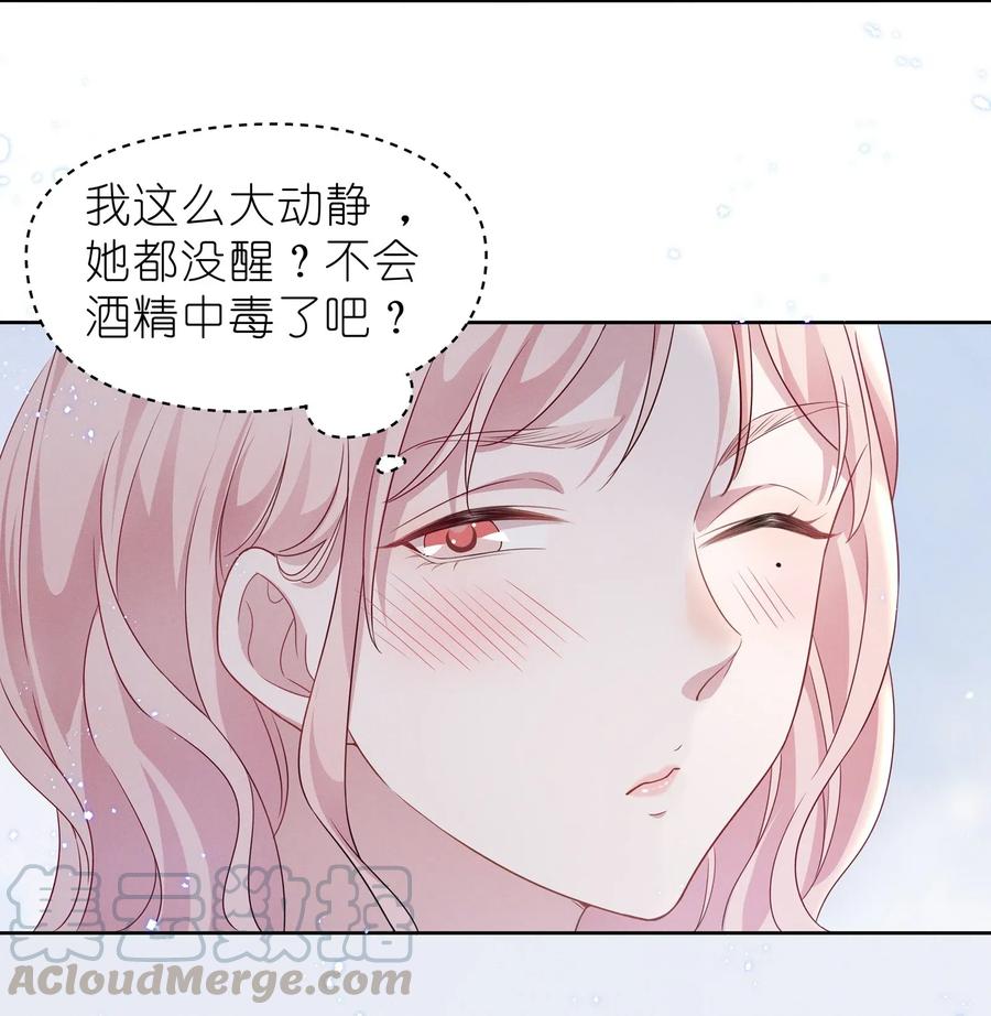 宇宙第一醋神009 再次遇见醉酒的学姐