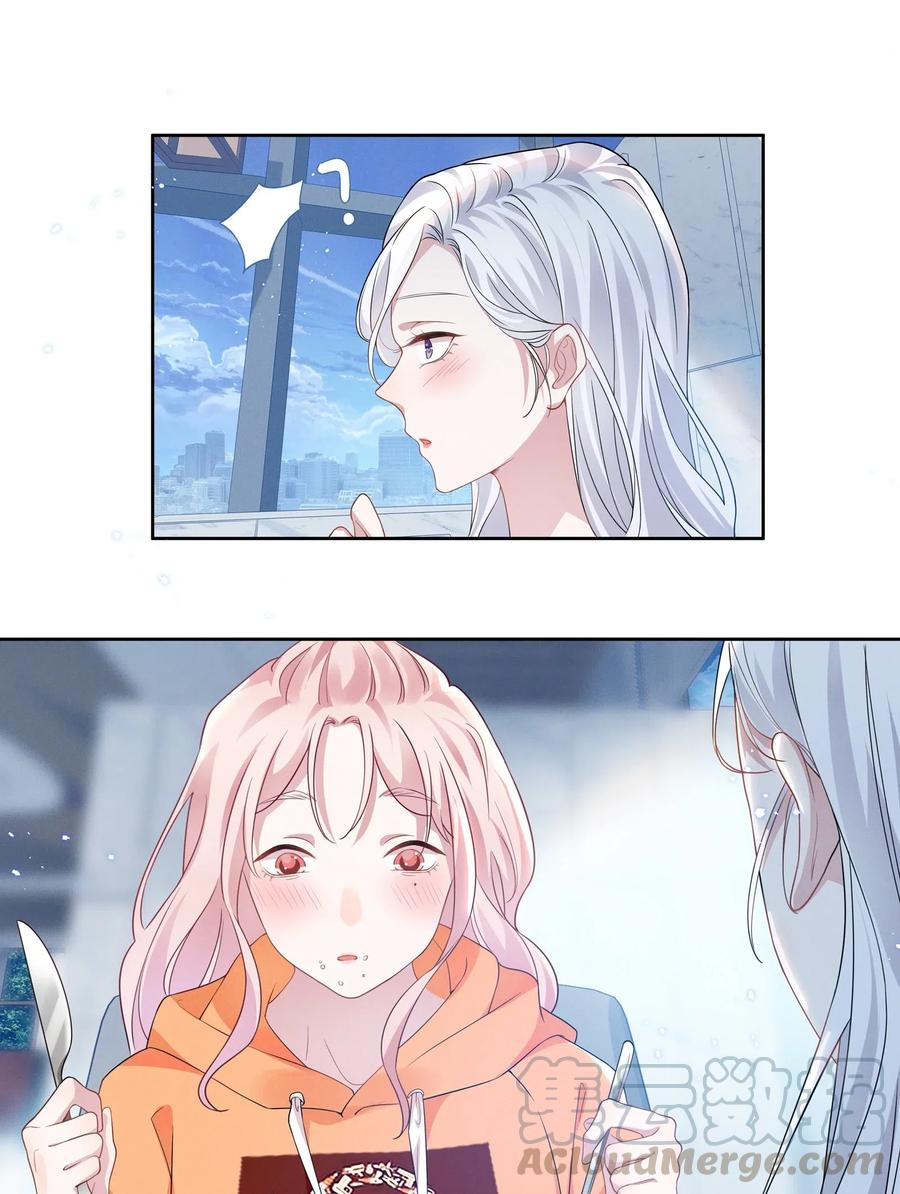 宇宙第一醋神009 再次遇见醉酒的学姐