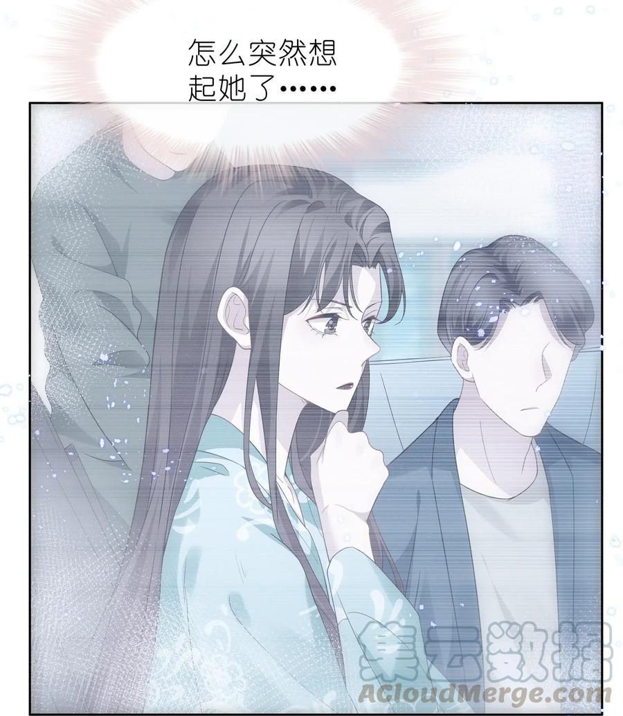 宇宙第一醋神009 再次遇见醉酒的学姐