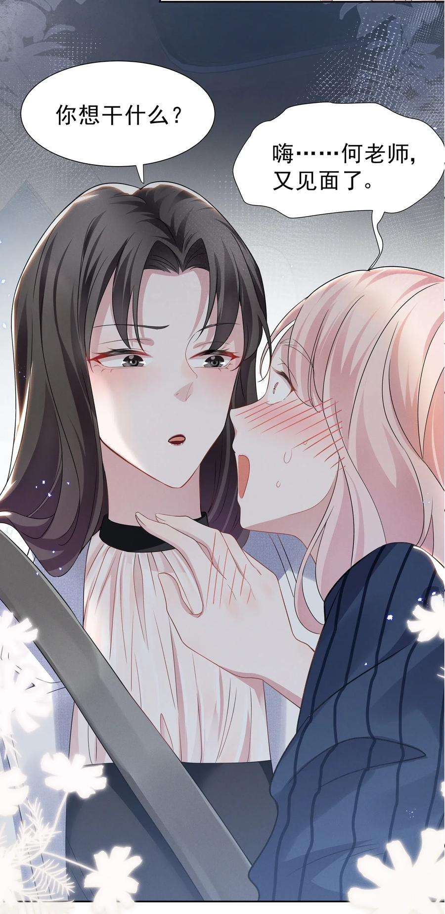 宇宙第一醋神010 明明一个人也可以的……