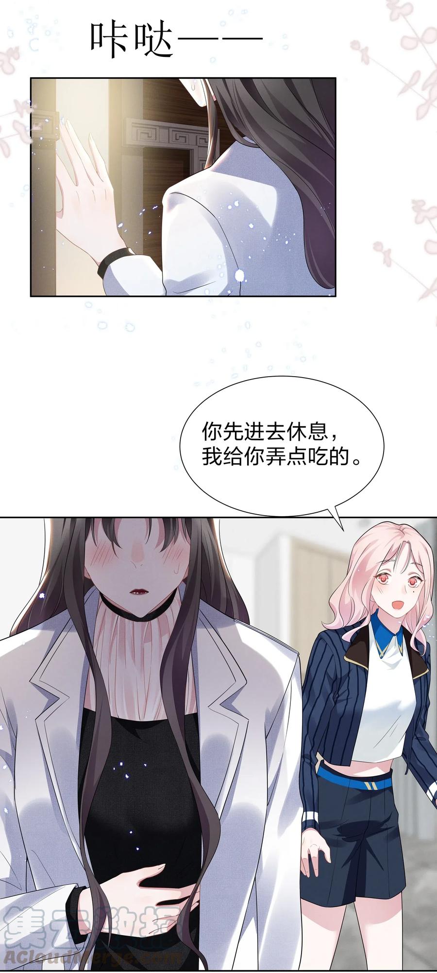 宇宙第一醋神010 明明一个人也可以的……