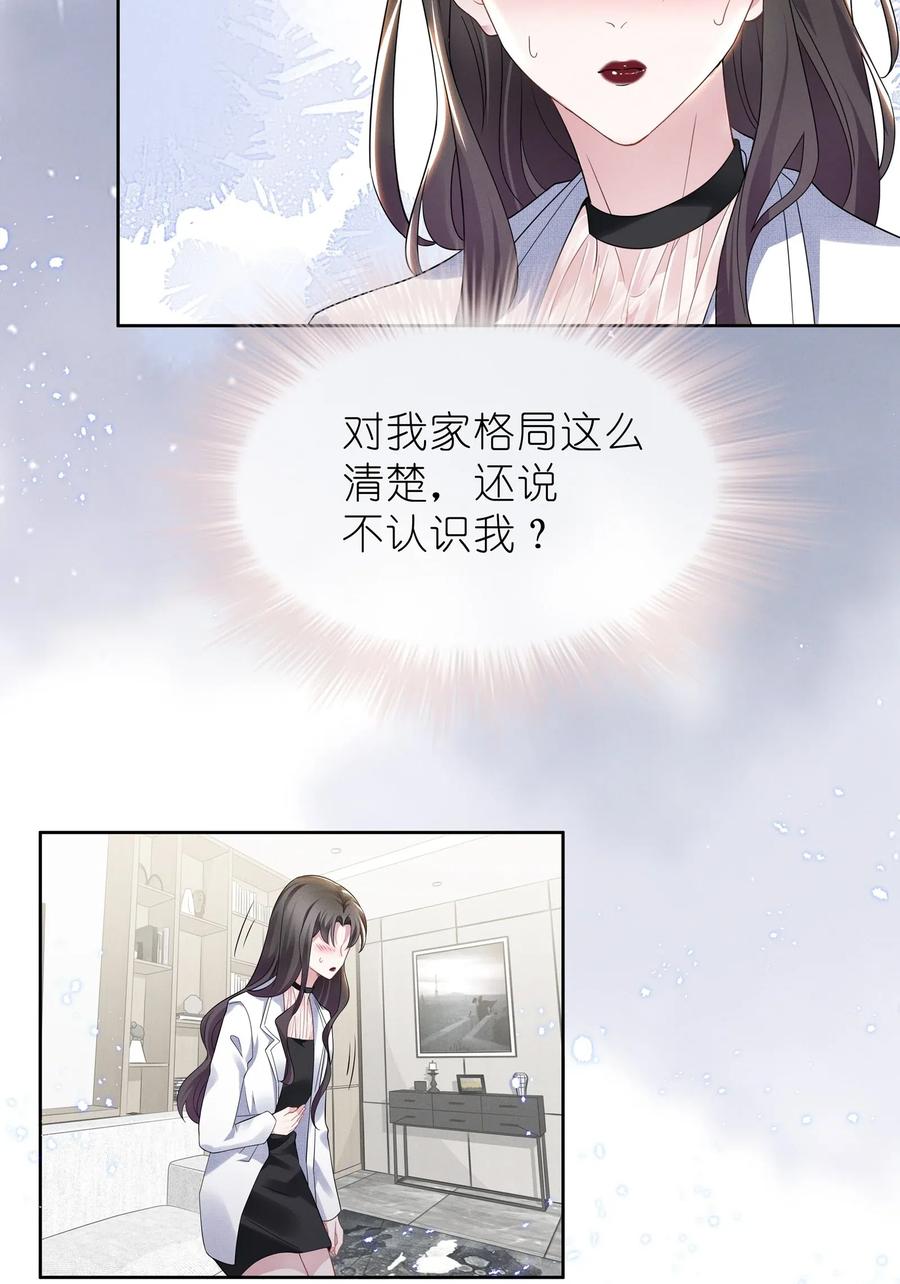 宇宙第一醋神010 明明一个人也可以的……