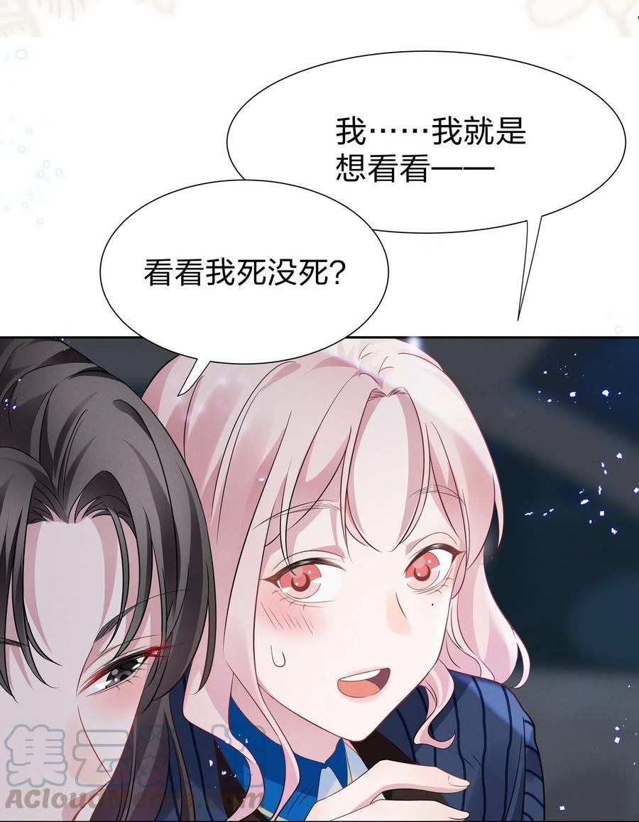 宇宙第一醋神010 明明一个人也可以的……