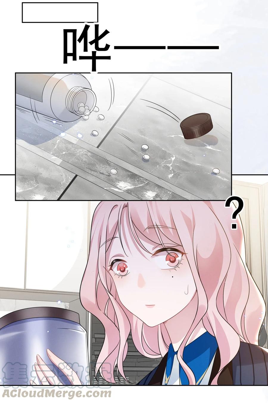 宇宙第一醋神010 明明一个人也可以的……