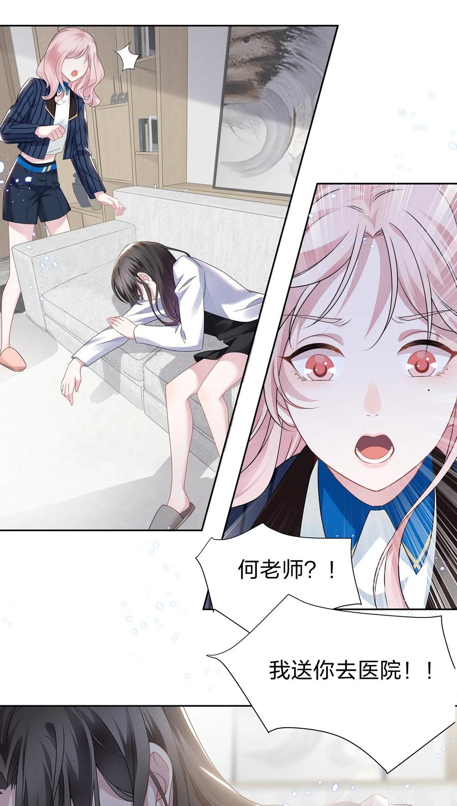 宇宙第一醋神010 明明一个人也可以的……