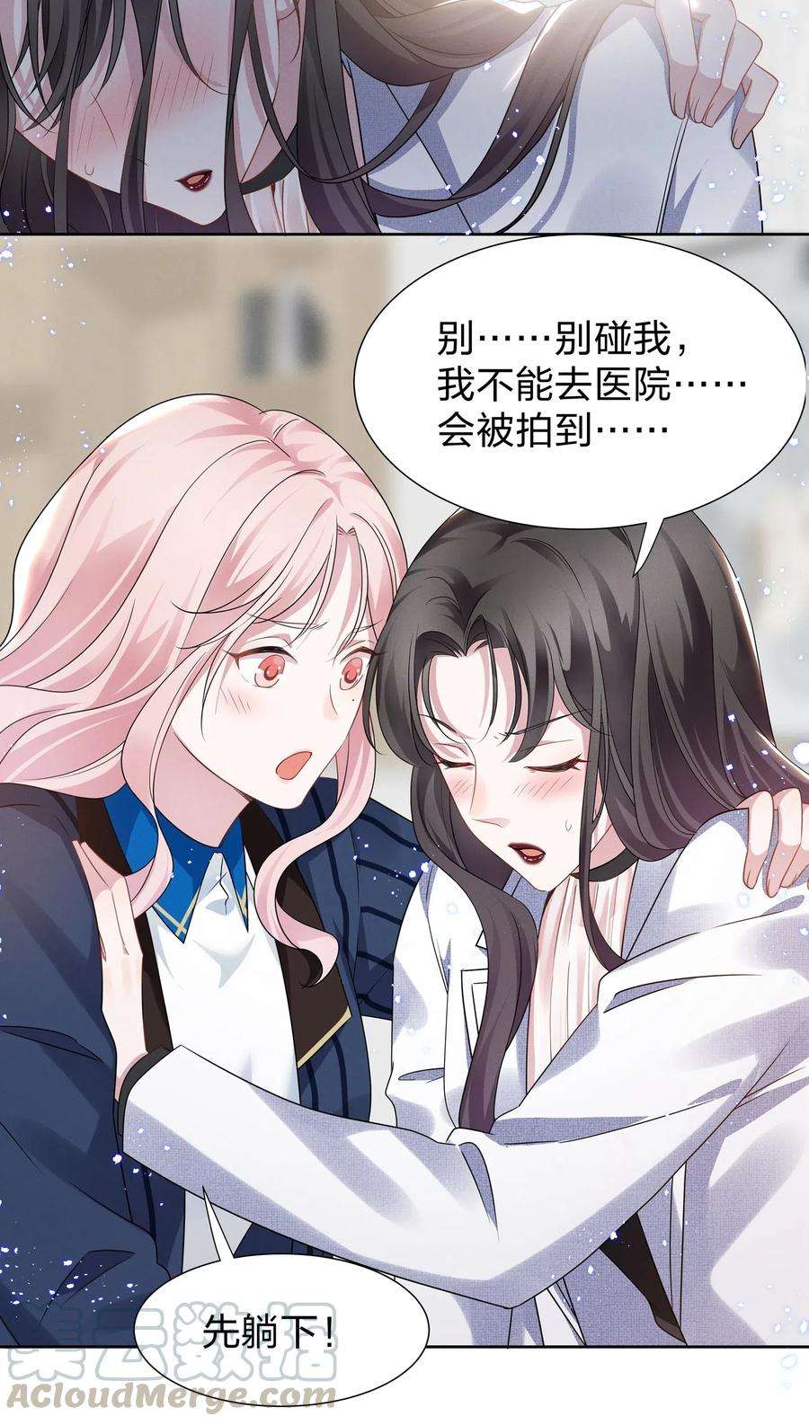 宇宙第一醋神010 明明一个人也可以的……