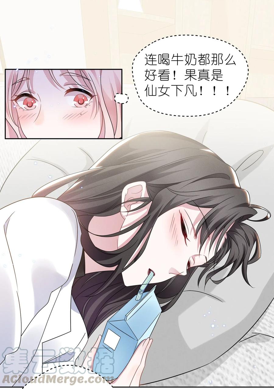 宇宙第一醋神010 明明一个人也可以的……