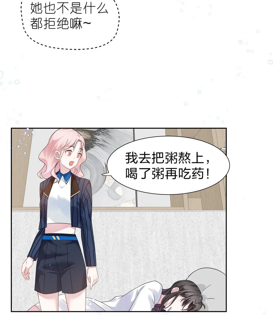 宇宙第一醋神010 明明一个人也可以的……