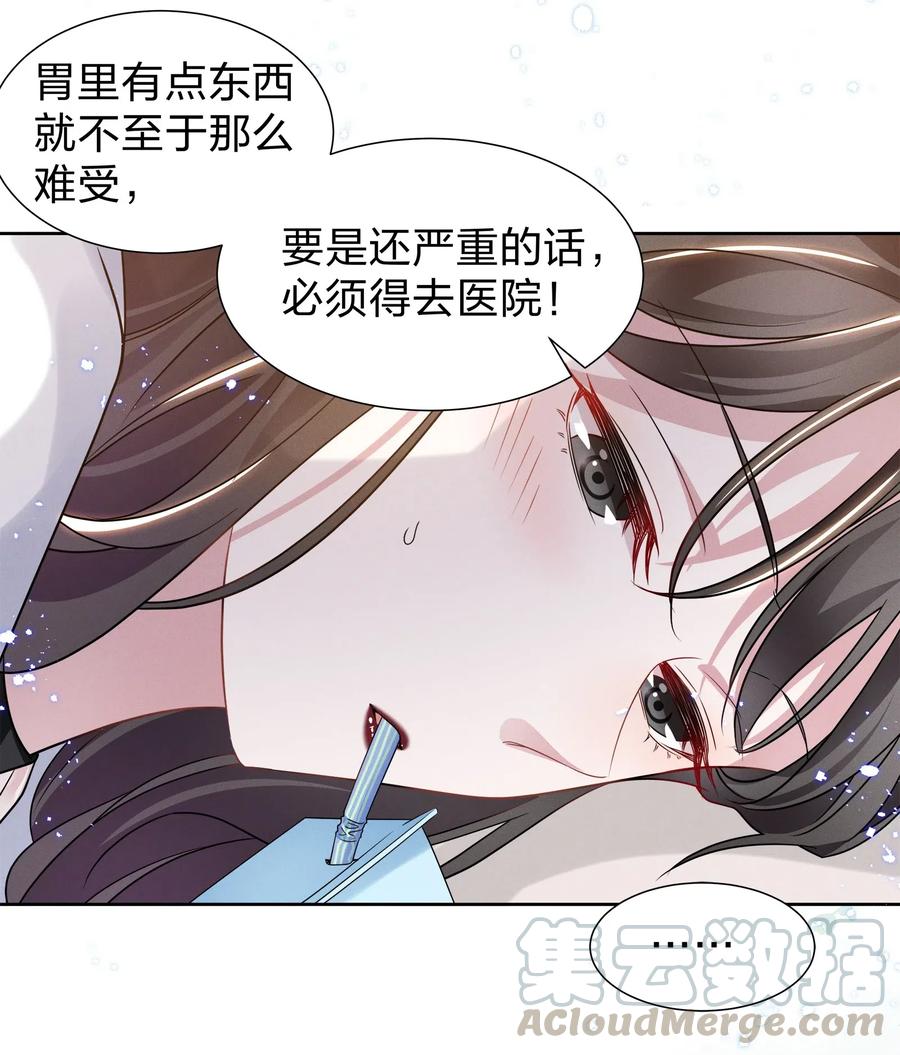 宇宙第一醋神010 明明一个人也可以的……