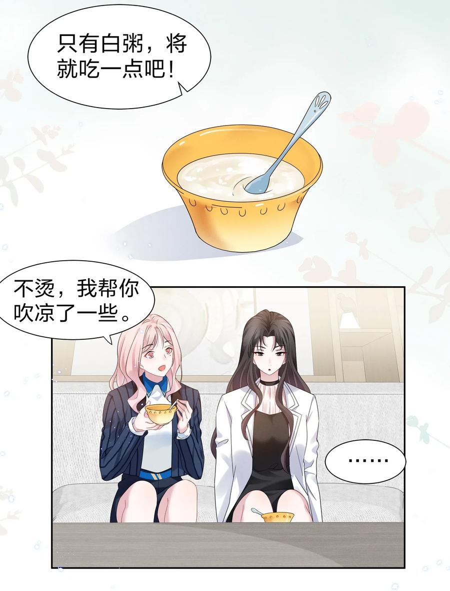 宇宙第一醋神010 明明一个人也可以的……