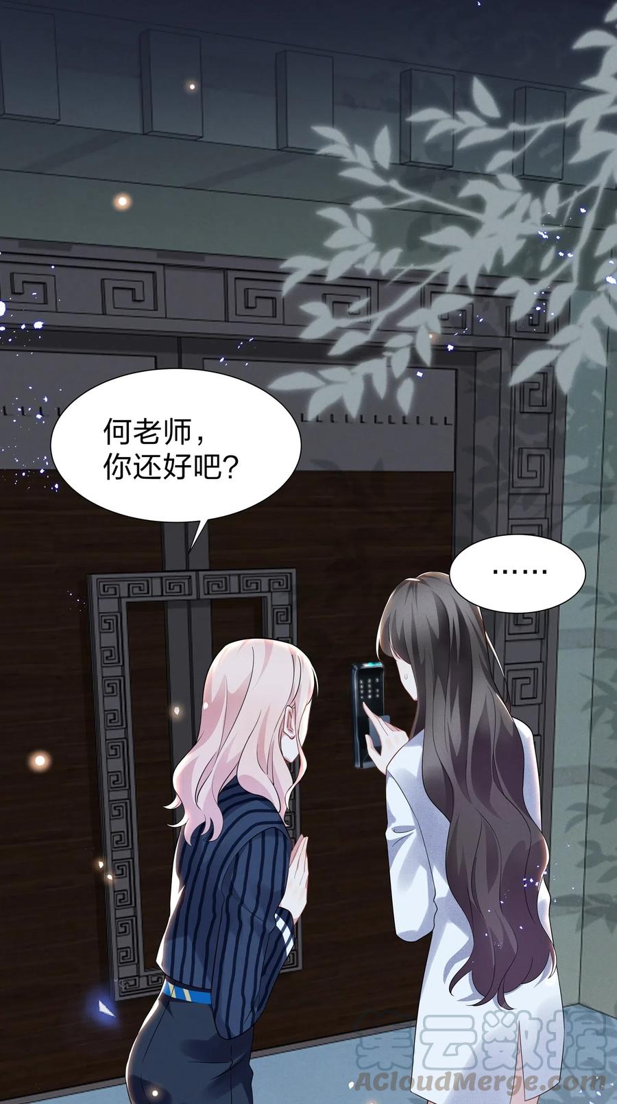 宇宙第一醋神010 明明一个人也可以的……