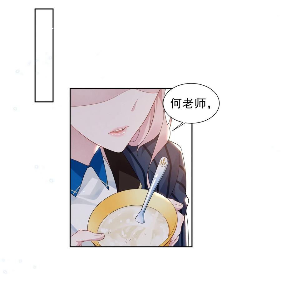 宇宙第一醋神011 踩雷小能手就是我