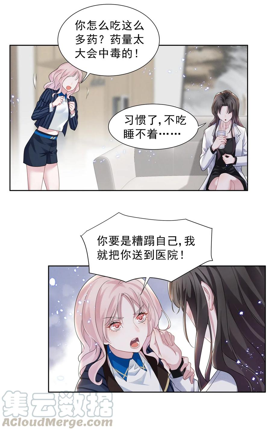 宇宙第一醋神011 踩雷小能手就是我