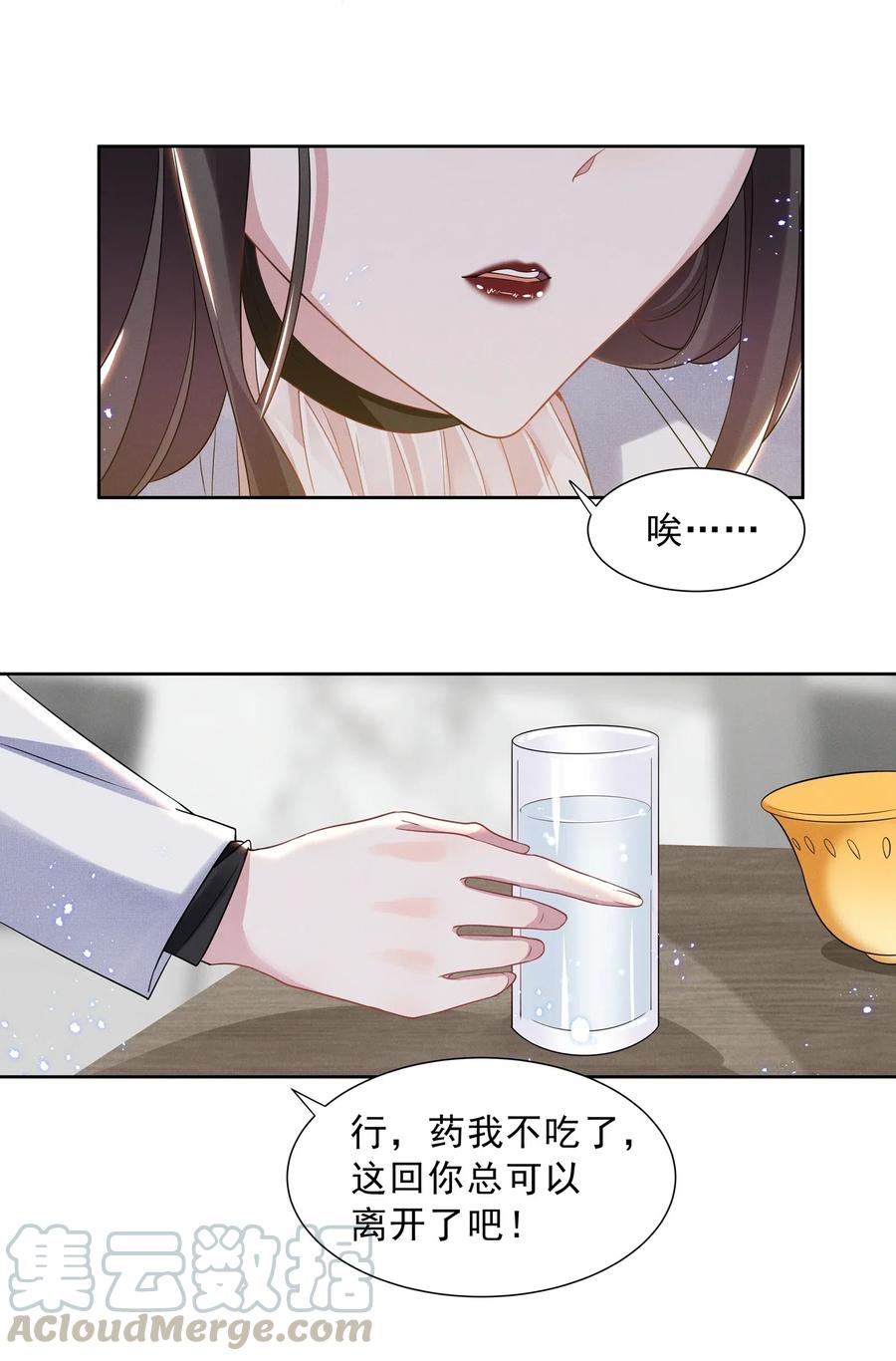 宇宙第一醋神011 踩雷小能手就是我