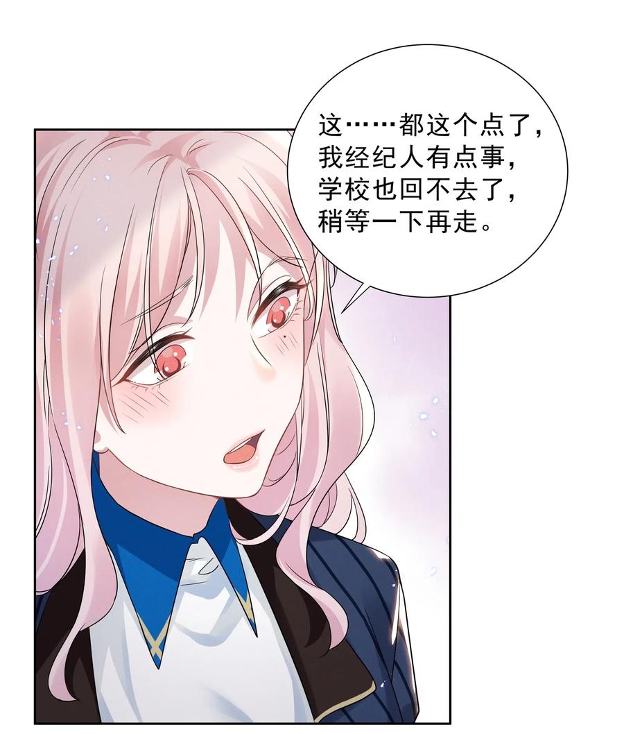 宇宙第一醋神011 踩雷小能手就是我