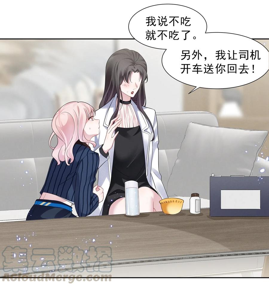 宇宙第一醋神011 踩雷小能手就是我