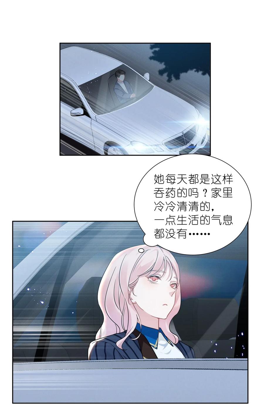 宇宙第一醋神011 踩雷小能手就是我