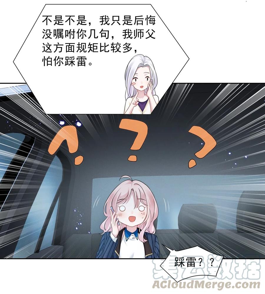 宇宙第一醋神011 踩雷小能手就是我