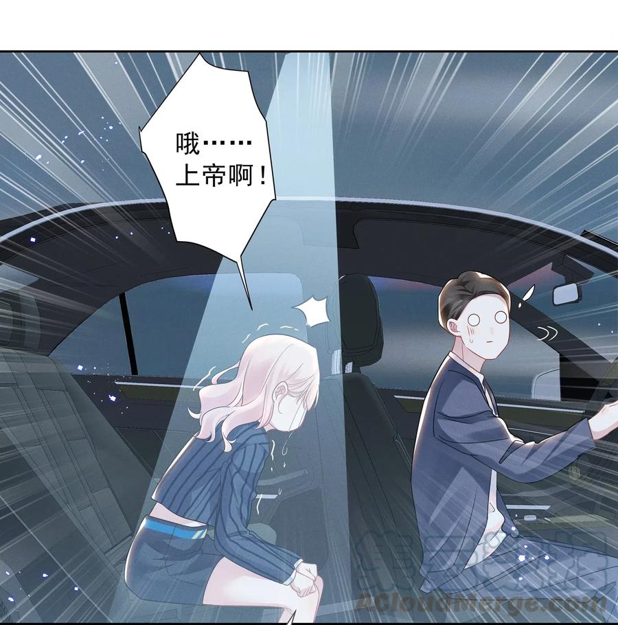 宇宙第一醋神011 踩雷小能手就是我