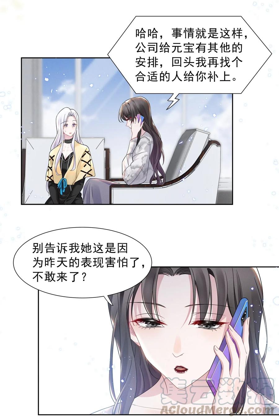 宇宙第一醋神011 踩雷小能手就是我