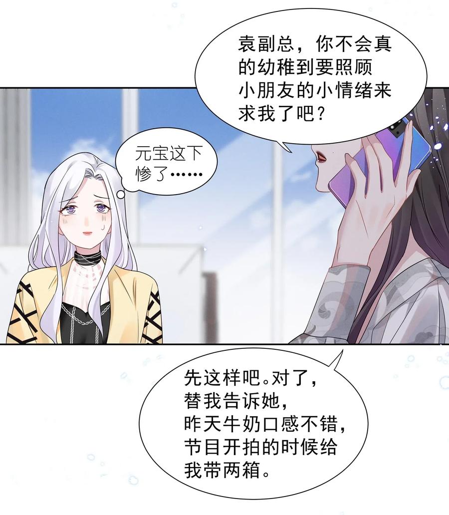 宇宙第一醋神011 踩雷小能手就是我