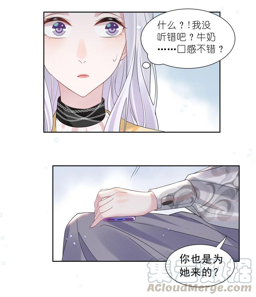 宇宙第一醋神011 踩雷小能手就是我