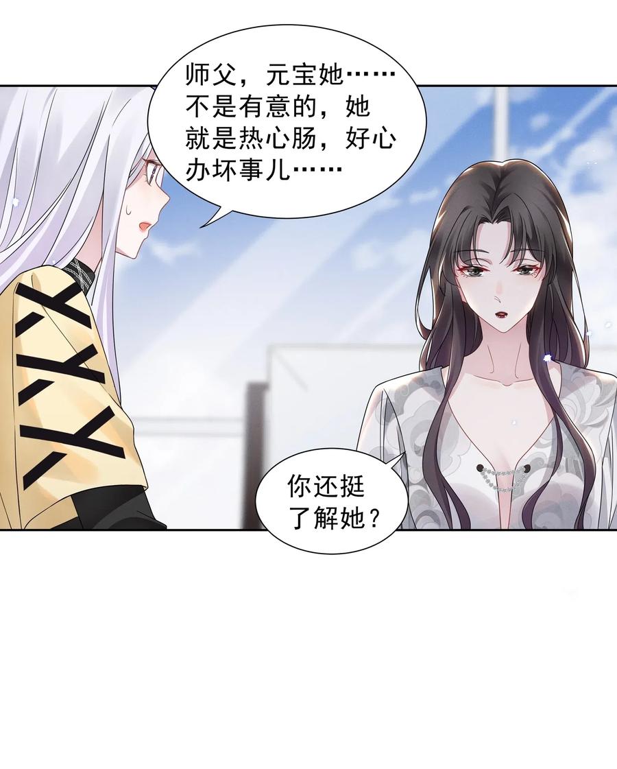 宇宙第一醋神011 踩雷小能手就是我