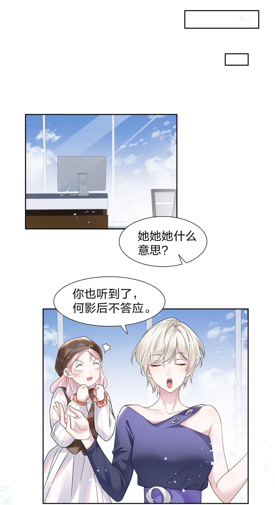 宇宙第一醋神011 踩雷小能手就是我