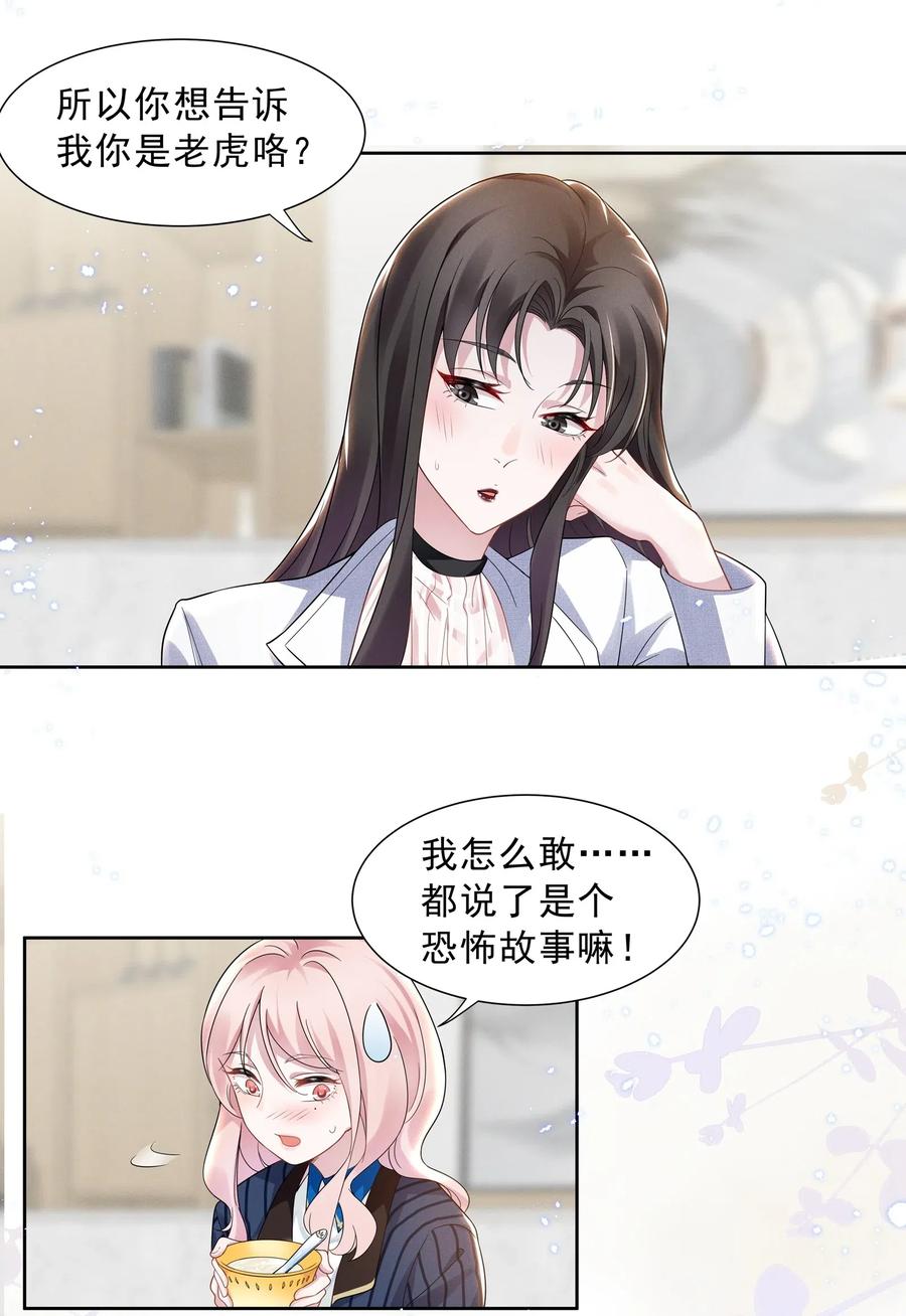 宇宙第一醋神011 踩雷小能手就是我