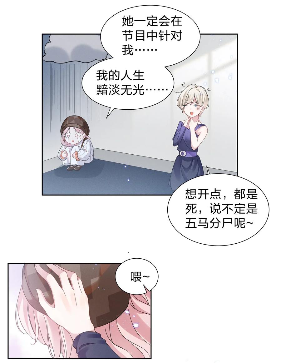 宇宙第一醋神011 踩雷小能手就是我