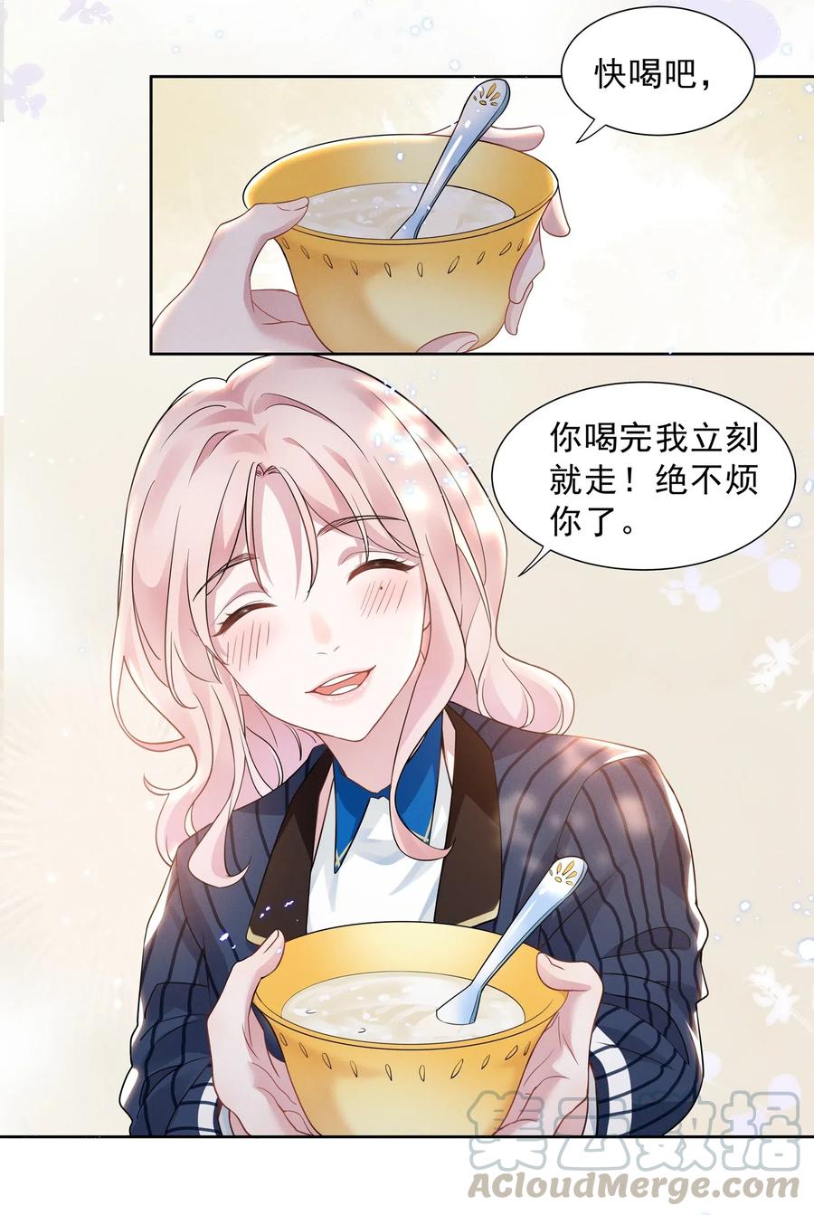 宇宙第一醋神011 踩雷小能手就是我