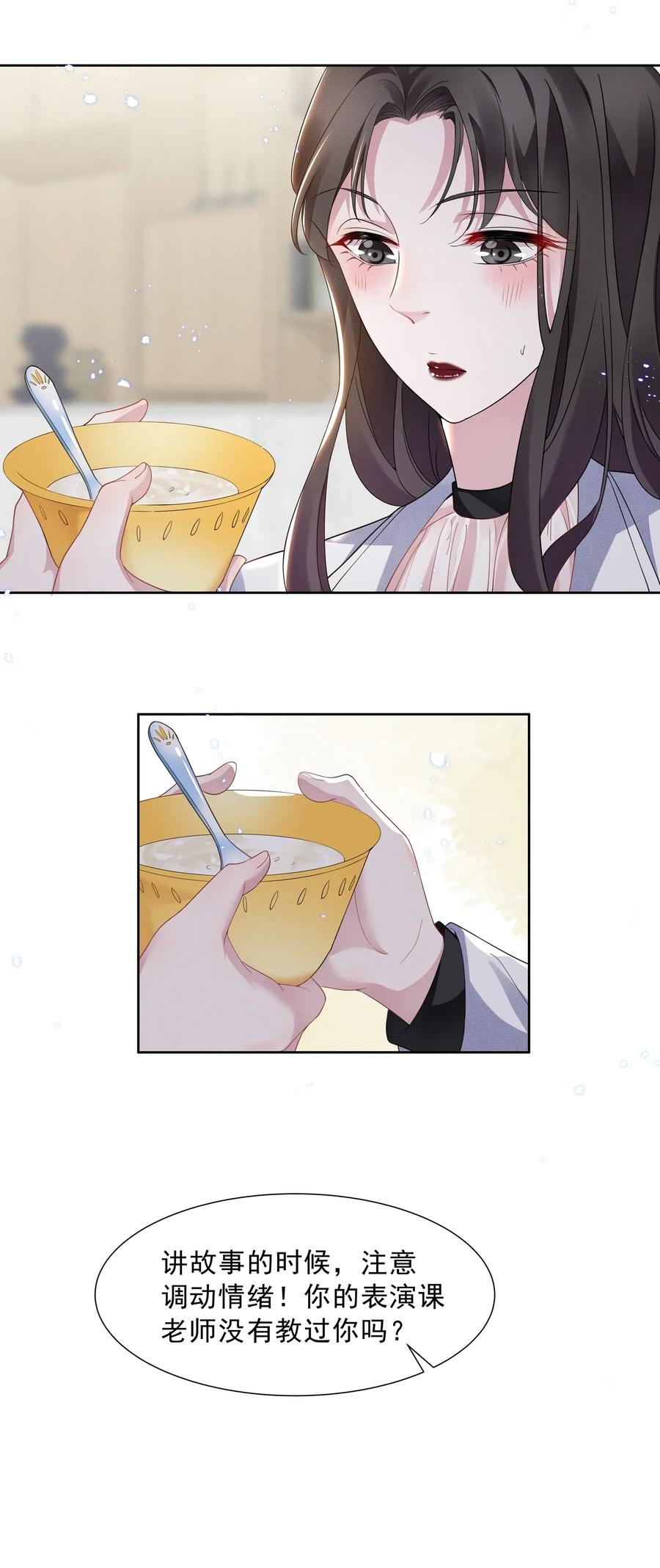 宇宙第一醋神011 踩雷小能手就是我